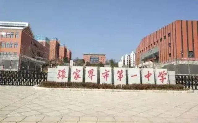walkin hotel
