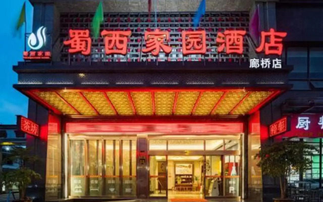 Shuxi Jiayuan Hotel
