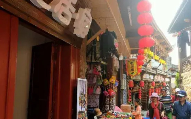 Furong Town Recluse
