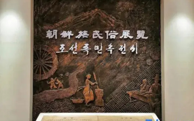 Yunyin Thermoceline Scenic Travel Cinema Homestay