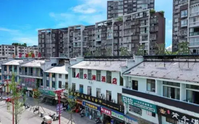 Afuer Chain Hotel（Guangan Anlan ）