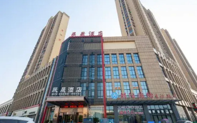 Minsheng Hotel