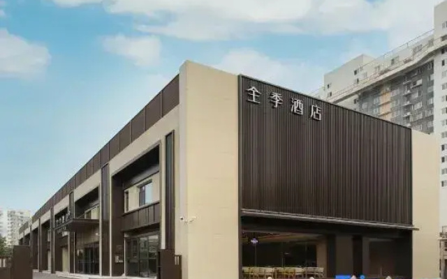 JI Hotel (Beijing Shuangqiao Metro Station)