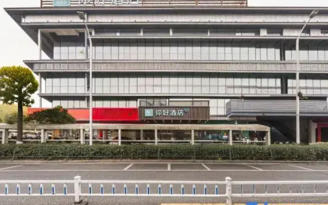 Ni Hao Hotel (Hangzhou Linjiang Shangmaocheng)