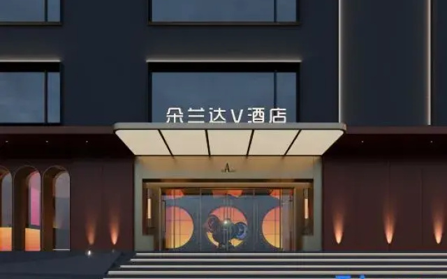 DoALand V Hotel（Jiefangbei Hong Ya Dong Area）