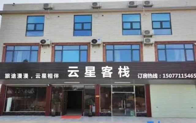 Nanning Yunxing Inn