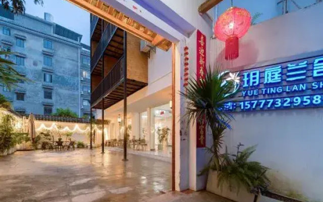 Yangshuo Yuting Lanshe Hotel (Ubud Town)