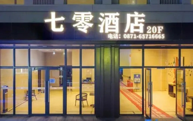 70·SongInn Hotel