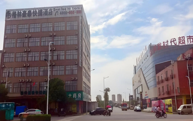 Green Tree Inn Wuhu Jiangbei Shen'gang
