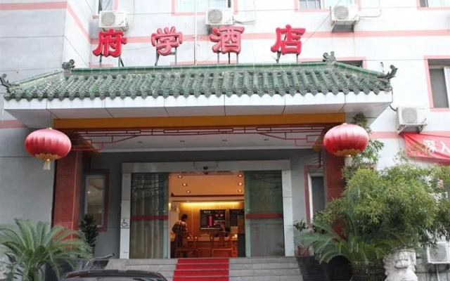 Tang House (Fuxue Hutong)