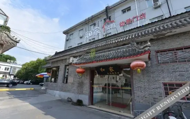 Hejia Inn Houhai