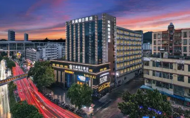 Tianmin Holiday Hotel (Guangzhou Baiyun Dayuan Light Rail Metro Station Store)