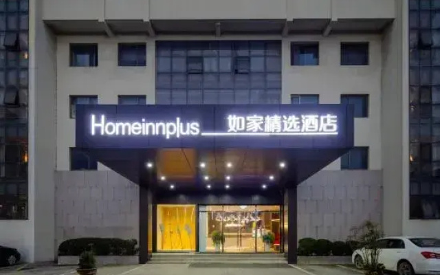 Homeinn Plus(Fucheng Avenue, Funing)