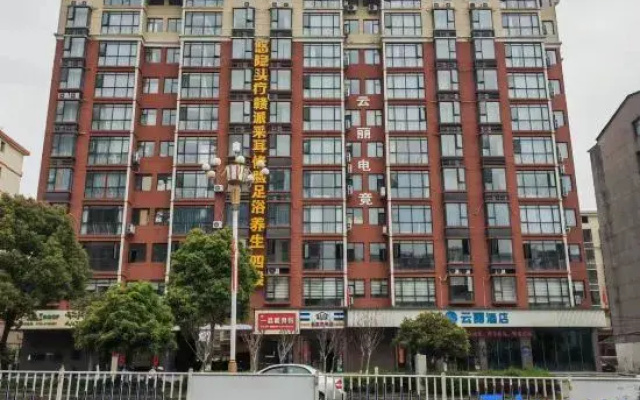 Yunli Hotel (Hua Ding Central City, Gao'an Avenue)