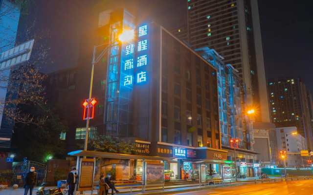 Starway Hotel Chengdu Wenshu Yuan Jiefang Road