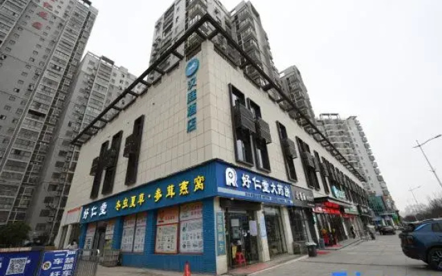 HanTing Hotel (Xianning Jiayu People's Park)