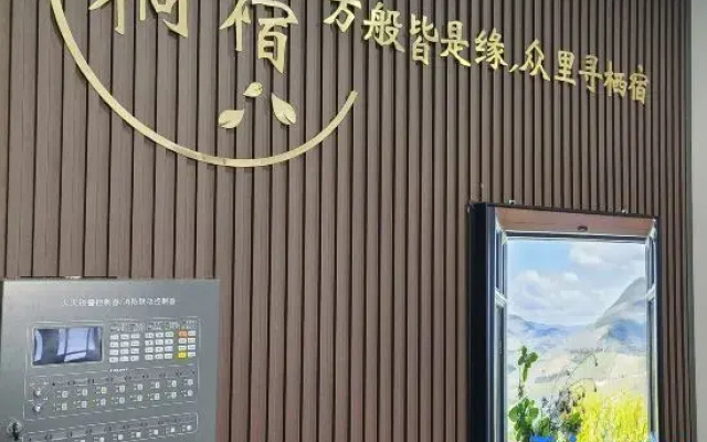 ming&tong hotel