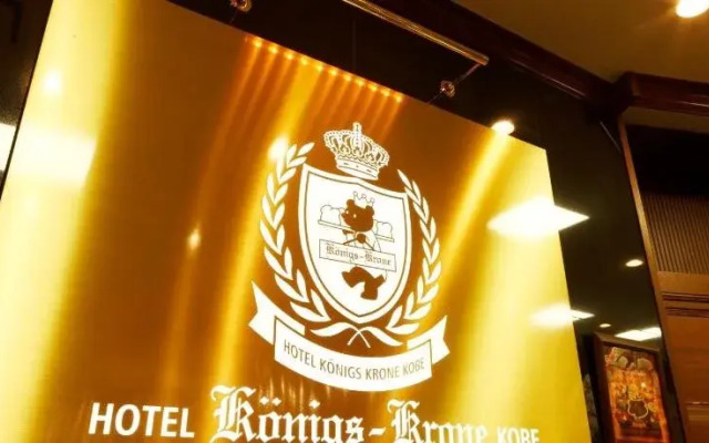 Hotel Konigs-Krone Kobe