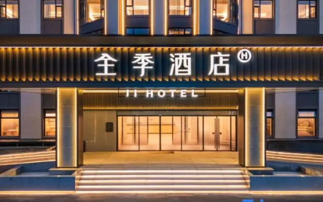 JI Hotel (Taiyuan Yingze Street Shanxi Museum)