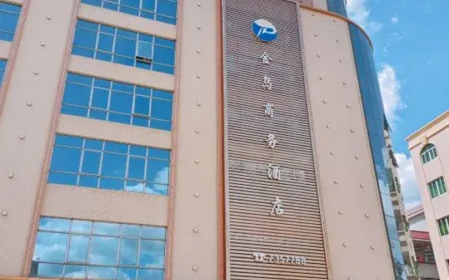 Enping Jindao Business Hotel