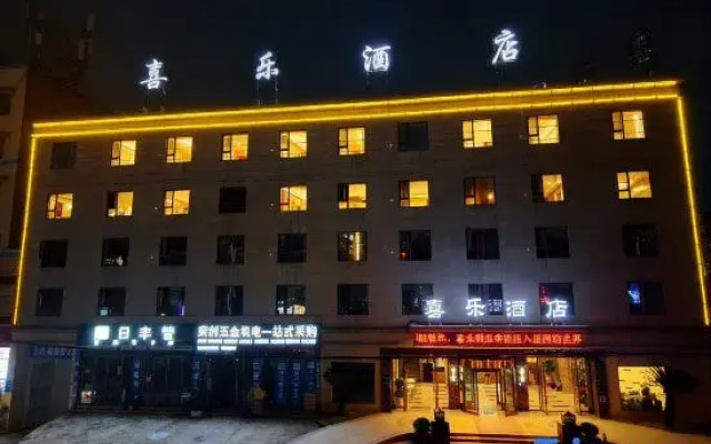 Qianwei Xile Hotel