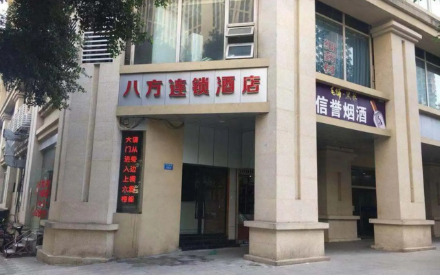 8 Inn (Chongqing Jiefang Monument)