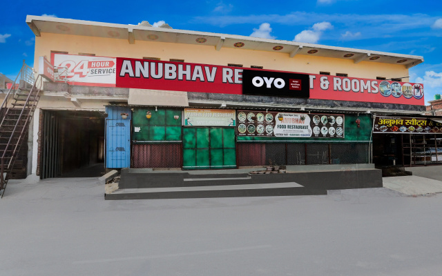 Hotel O by OYO AnubhavRooms