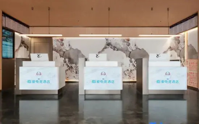 IDJ E-Sports Hotel (Gaoping Hongqi Fortune Building)