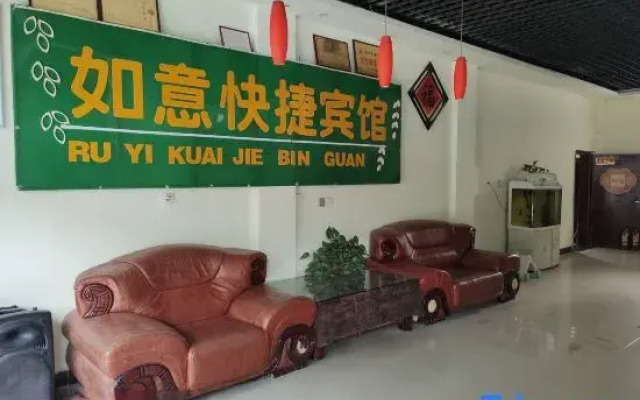 Zhoukou Ruyi Hotel
