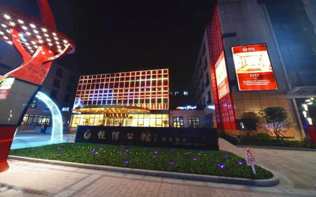 YoboHotel Hangzhou