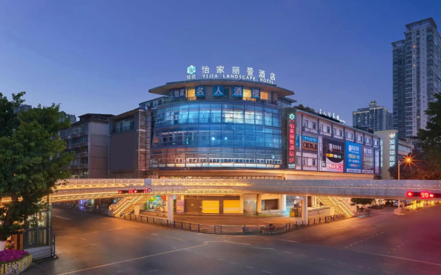 Yijia Lijing Hotel