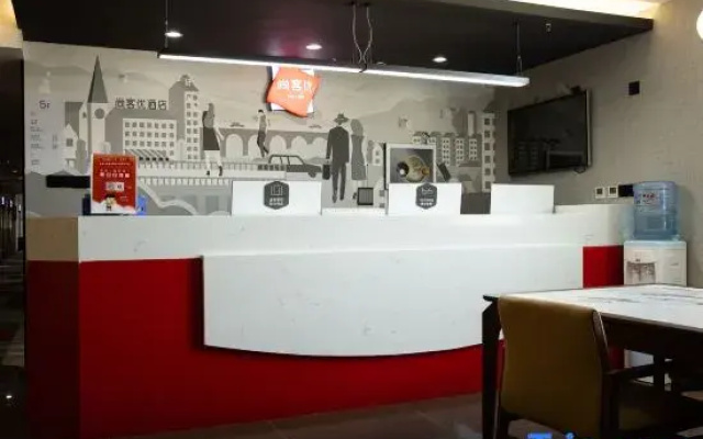 Shankee Hotel (Korla Yuanjing Cheng)