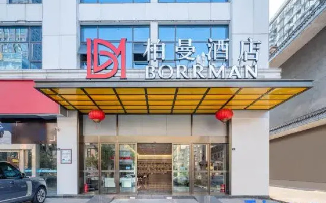 Borrman Hotel (Emei High-speed Railway Station Shuijing Square)