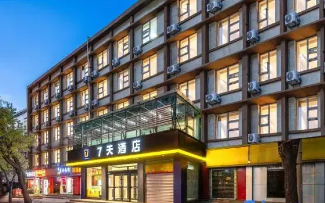 7Days Inn Hotel (Jinan Railway Station North Square)