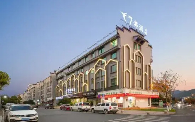 7 Du Hotel (Yiwu Central Hospital Branch)