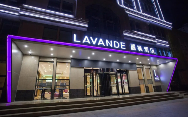 Lavande Hotel Rizhao New Downtown Wanpingkou Wanda Plaza