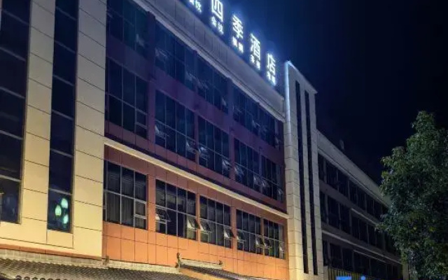 Youngsun Seasons Hotel(Zhenfu&Yunxi Middle School)