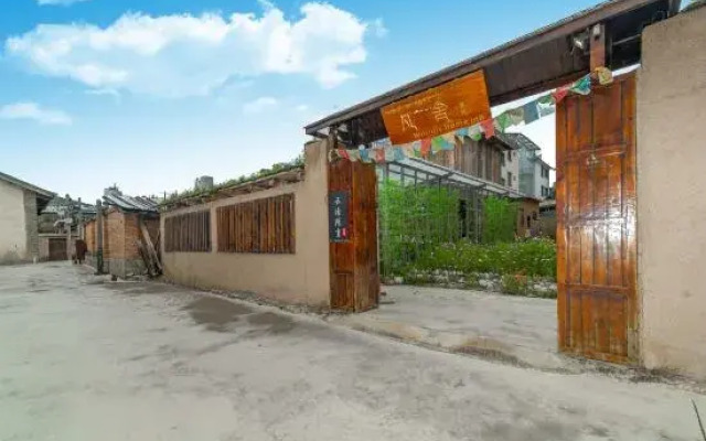 Shangri-La Fanshe Inn (Dukezong Ancient City Branch)