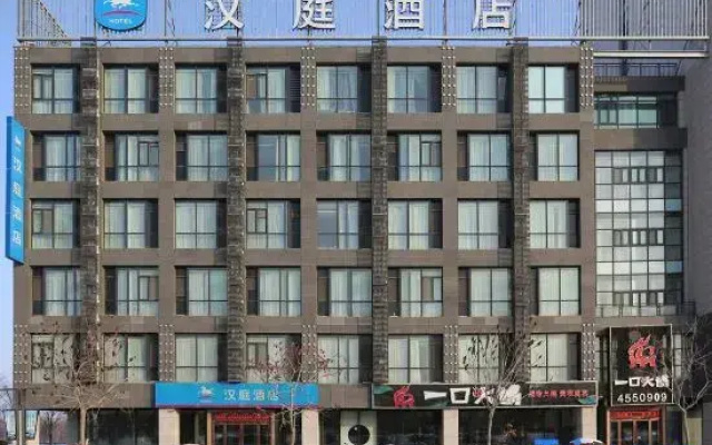 Hanting (Changji Hutubi Branch）