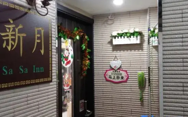 Sasa Inn (TST Metro C2)