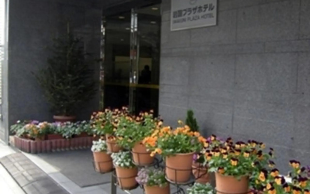 Iwakuni Plaza Hotel