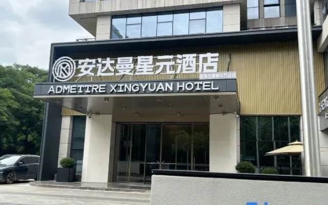 Andaman Star Hotel (Liuzhou Yaowu Ancient Town Wanda Store)