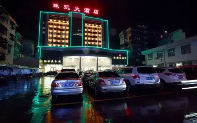 Nanxiong Zhuji Hotel