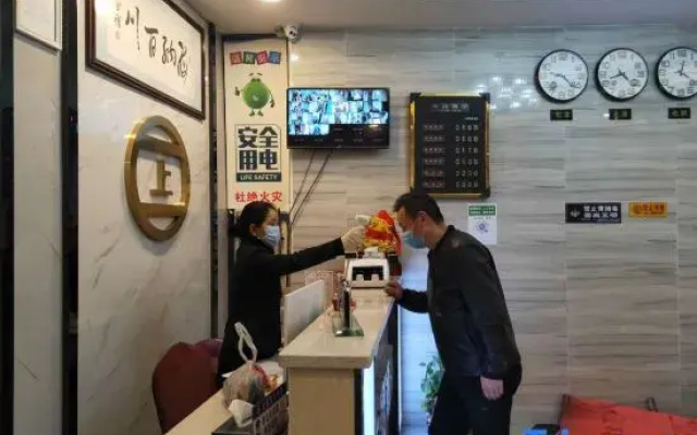 Tongzi Shanggang Hotel