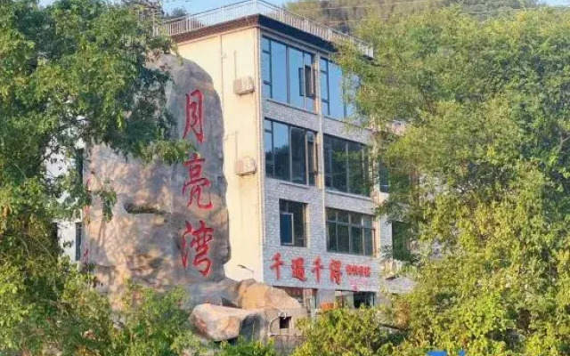 Moon Bay Qianyu Qianxi Homestay (Zhaocunli Branch)