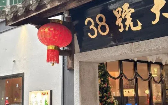 Future Home (Sanfang Qixiang West Lake Park Store)
