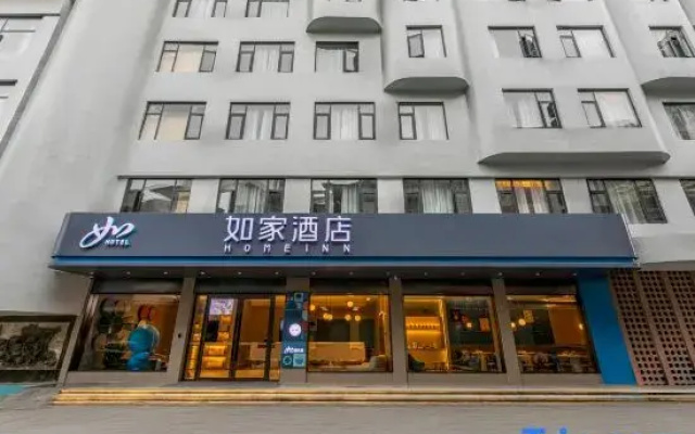 Homeinn · neo (Hechi Nandan Jinfurong Pedestrian Street)