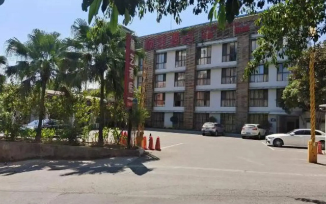 Nanyi Hotel