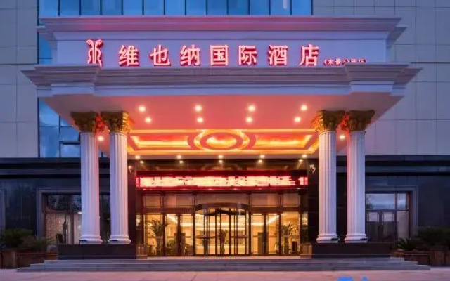 Vienna International Hotel (Water View Park Inn, Ulanhot)