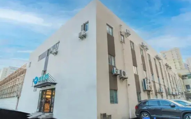 HanTing Hotel (Shanghai Yishan Road Center)